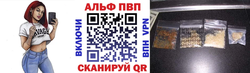 Alpha-PVP СК КРИС Купить закладки Обь