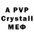 MDMA crystal Just Weiting