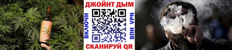 Печенье с ТГК конопля  Купить  Обь 