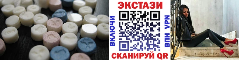 Экстази диски  Купить где  Обь 