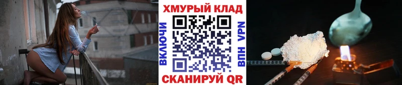 Купить где  Обь  Героин белый 