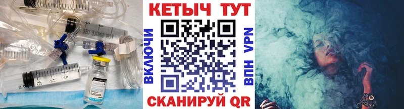 Купить  Обь  КЕТАМИН ketamine 