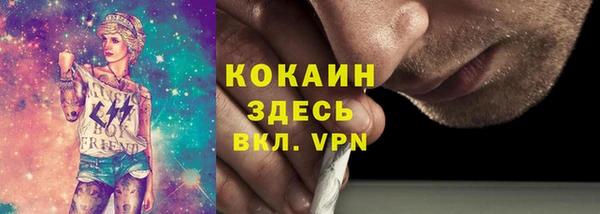 альфа пвп Инсар