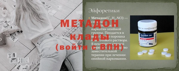крисы Инта