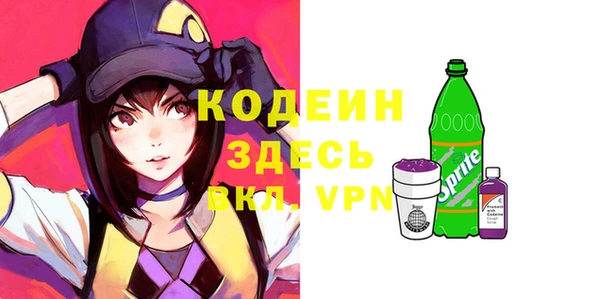 альфа пвп Инсар