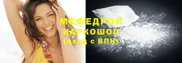 альфа пвп Инсар