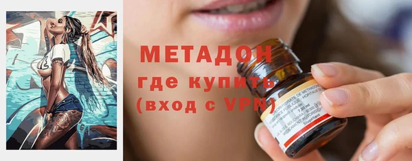 альфа пвп Инсар