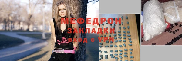 альфа пвп Инсар