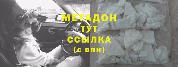 крисы Иннополис