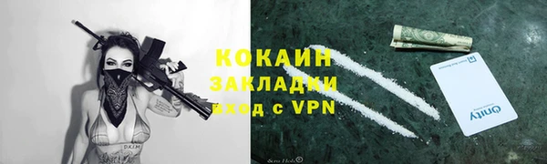 альфа пвп Инсар