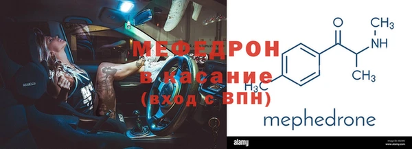 крисы Иннополис