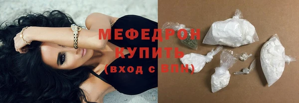 крисы Инта