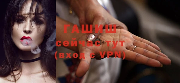 альфа пвп Инсар