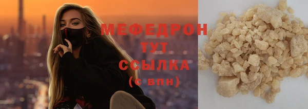 крисы Иннополис