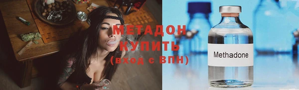 альфа пвп Инсар