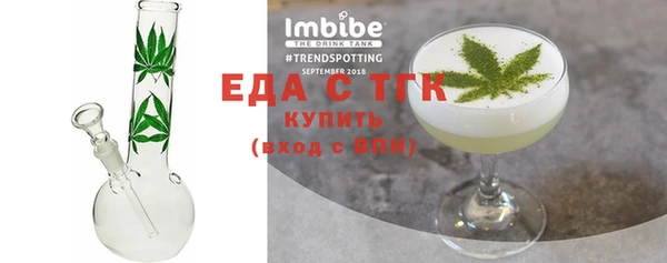 крисы Иннополис