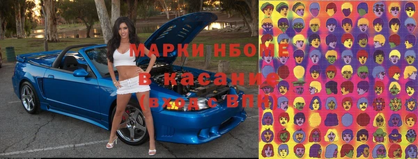 альфа пвп Инсар