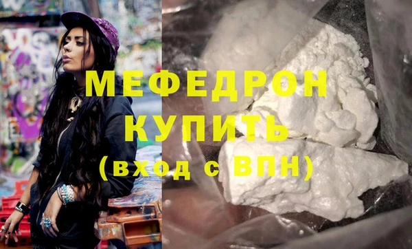 альфа пвп Инсар