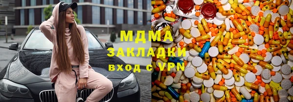 альфа пвп Инсар