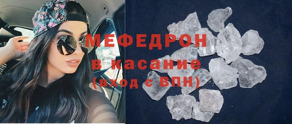 крисы Иннополис