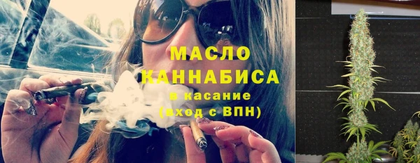 крисы Иннополис