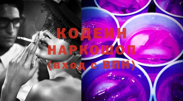 крисы Иннополис