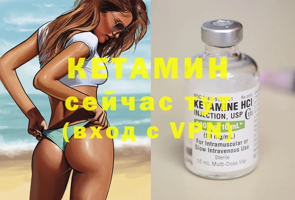 альфа пвп Инсар
