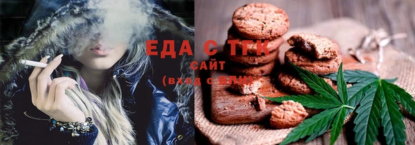 крисы Иннополис