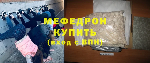 крисы Иннополис