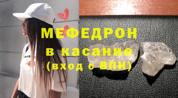 крисы Инта