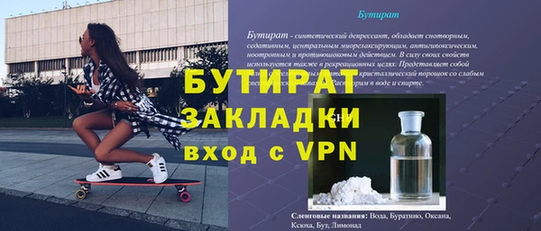 альфа пвп Инсар
