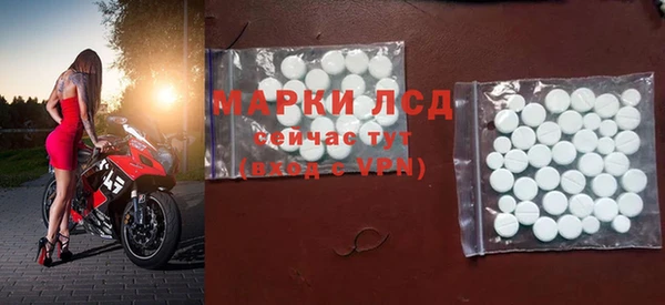 альфа пвп Инсар