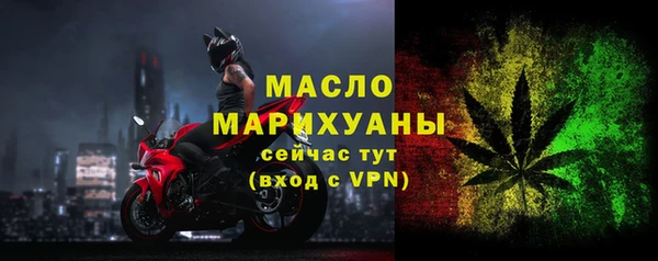 альфа пвп Инсар
