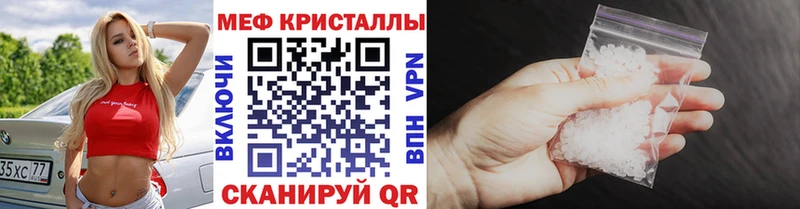 Купить  Обь  МЯУ-МЯУ мука 