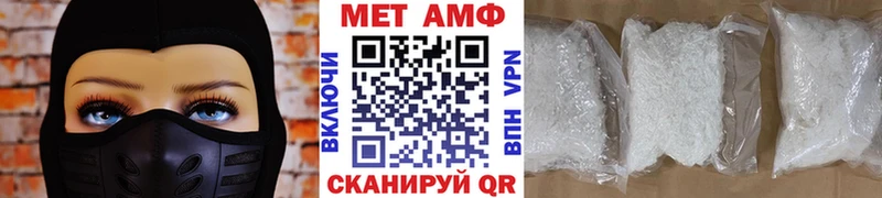 Метамфетамин пудра  Купить закладки  Обь 