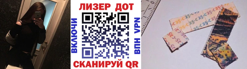 Марки N-bome 1,5мг  Купить закладки  Обь 