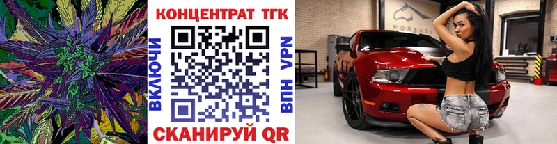 ТГК Wax  Купить закладки  Обь 