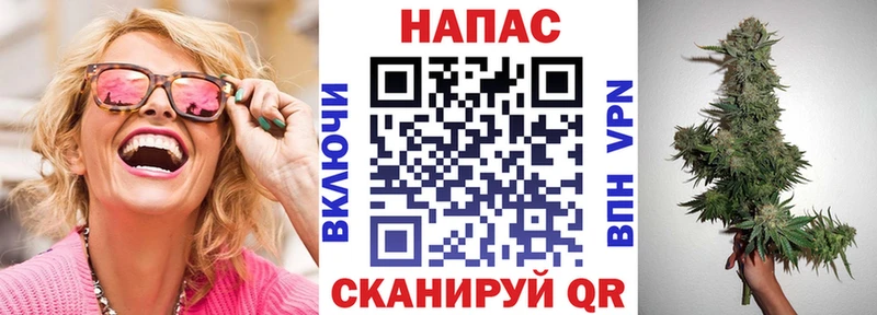 Каннабис планчик  Купить где  Обь 
